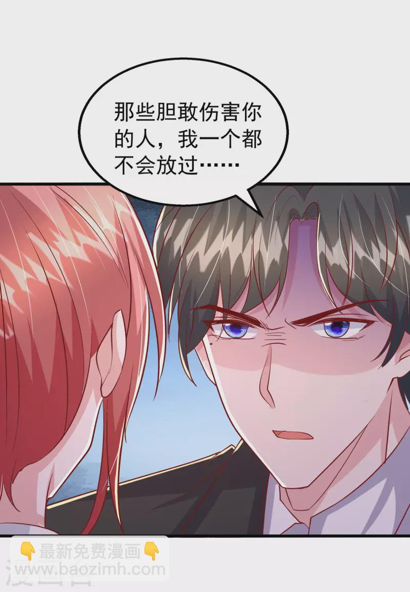 第131话 不能没有你-第131话