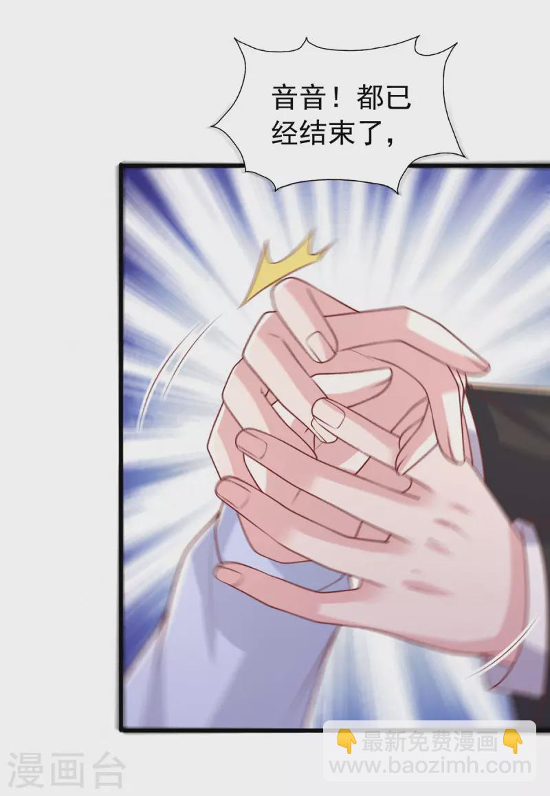 第131话 不能没有你-第131话