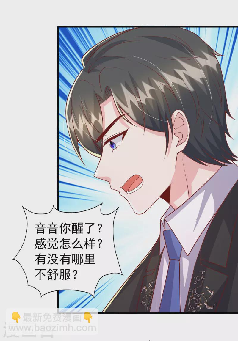 第131话 不能没有你-第131话