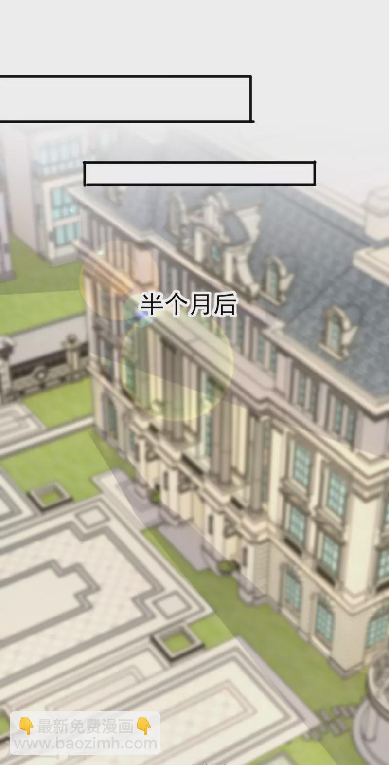 第133话 你是我的大宝贝-第133话