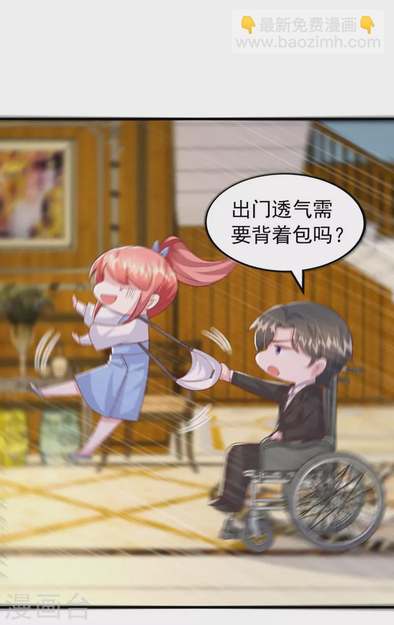 第133话 你是我的大宝贝-第133话