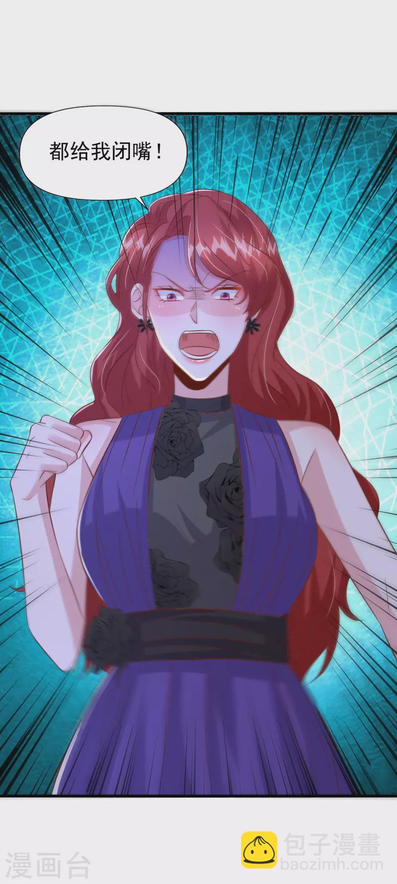第137话 替代品？-第137话