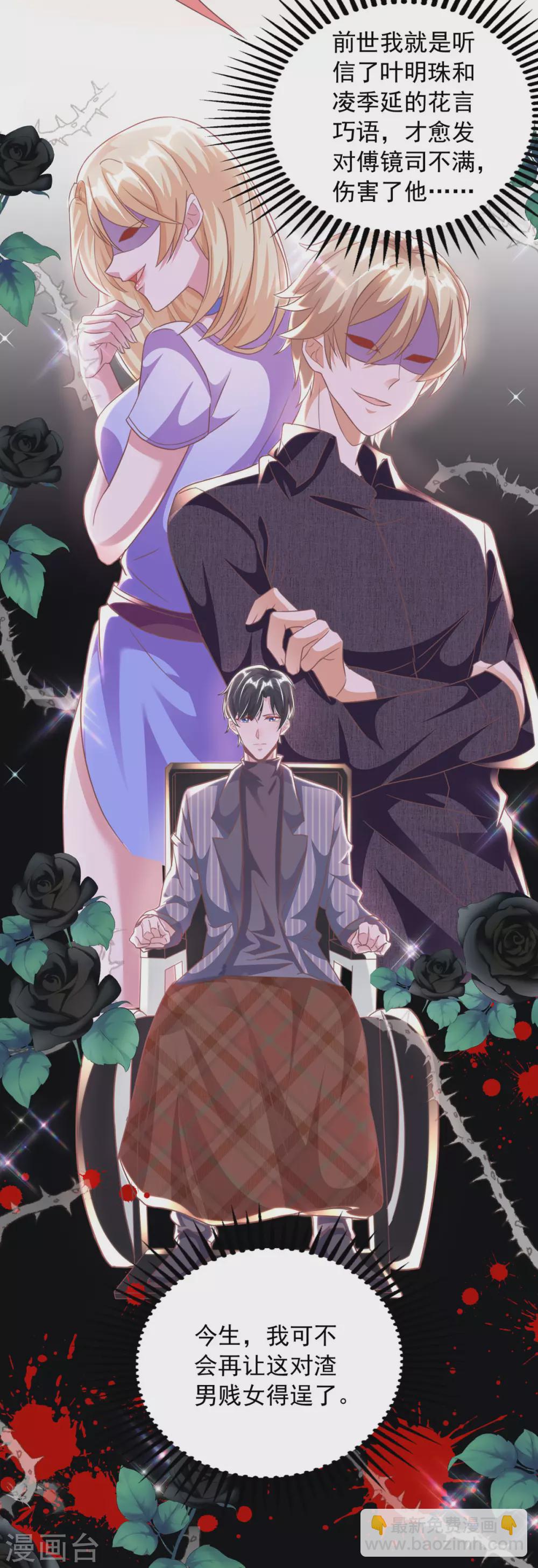 第15话 虚情假意-第15话
