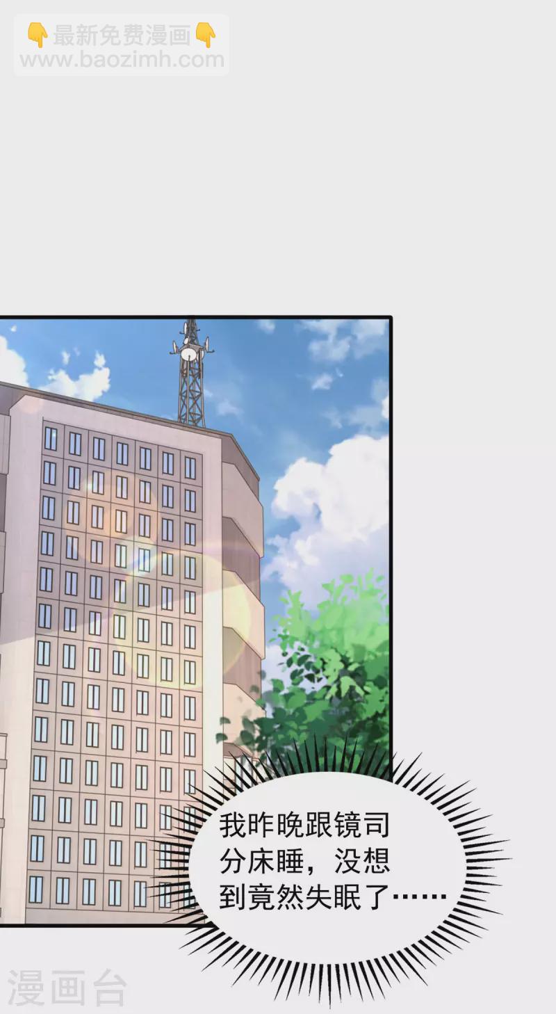 第141话 闪亮入场-第141话