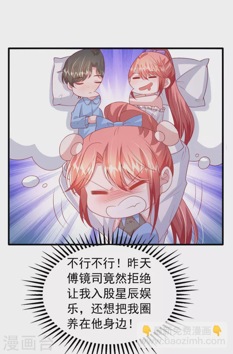 第141话 闪亮入场-第141话