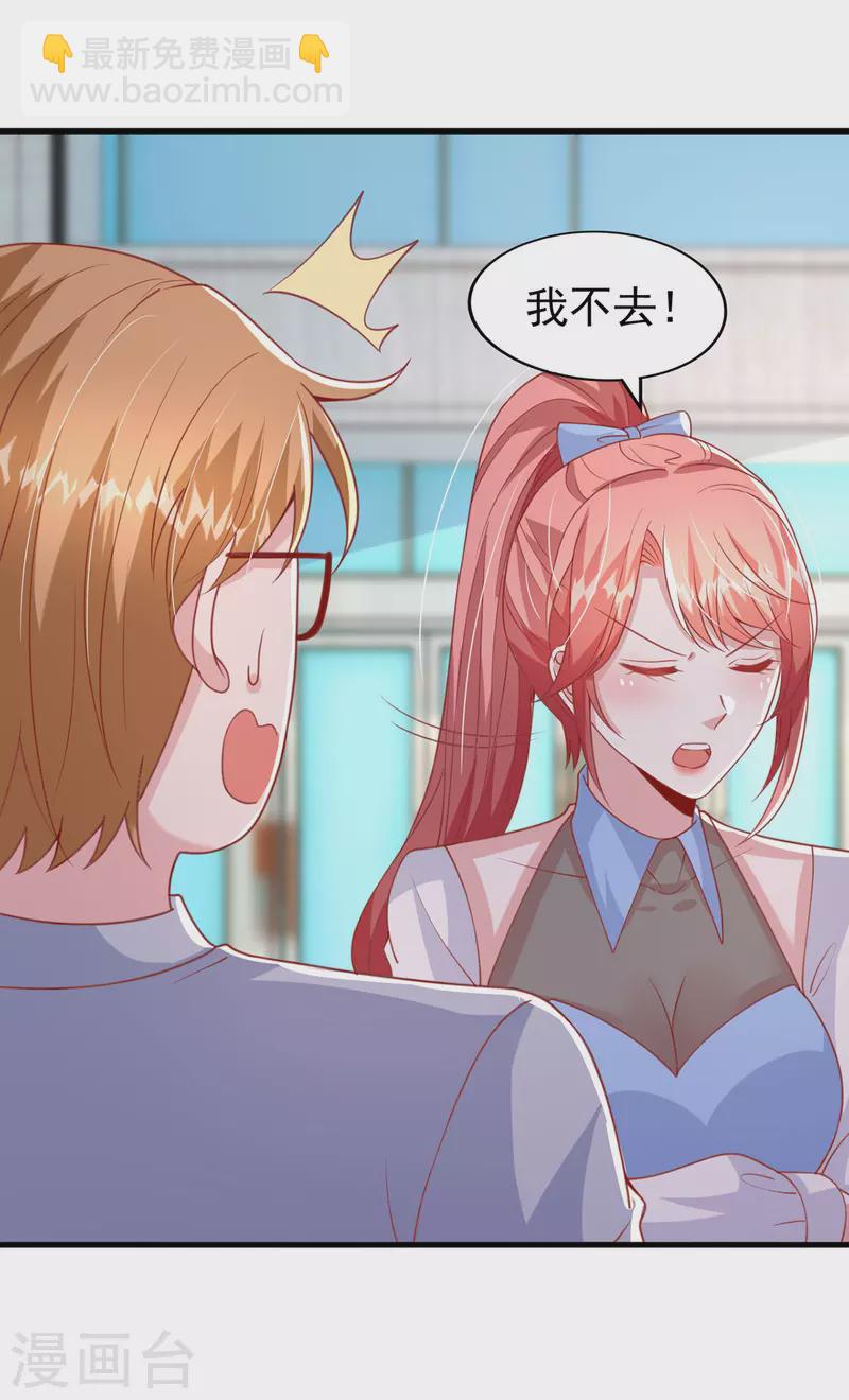 第141话 闪亮入场-第141话
