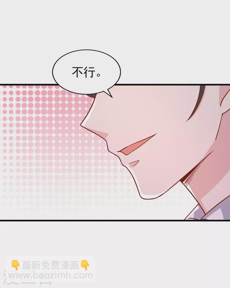 第141话 闪亮入场-第141话