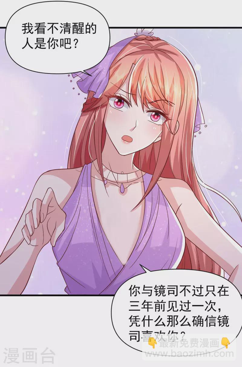 第143话 无言以对-第143话