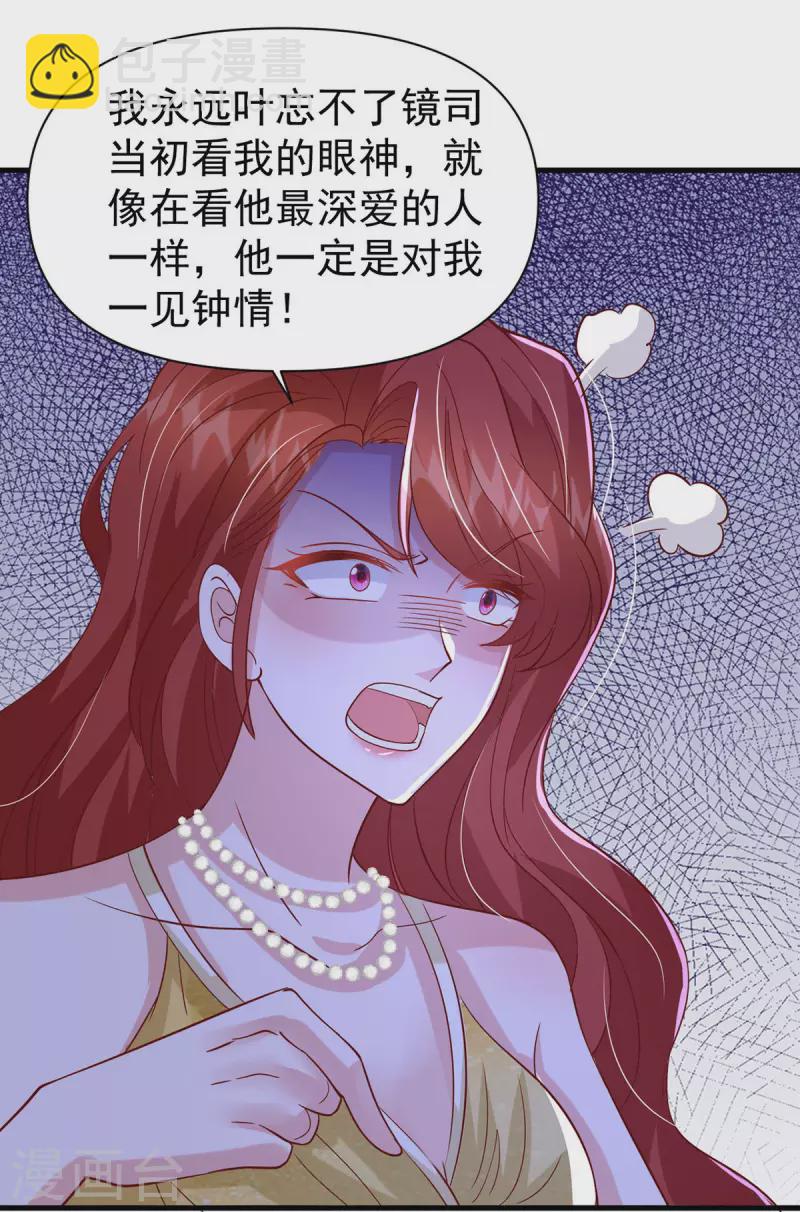 第143话 无言以对-第143话