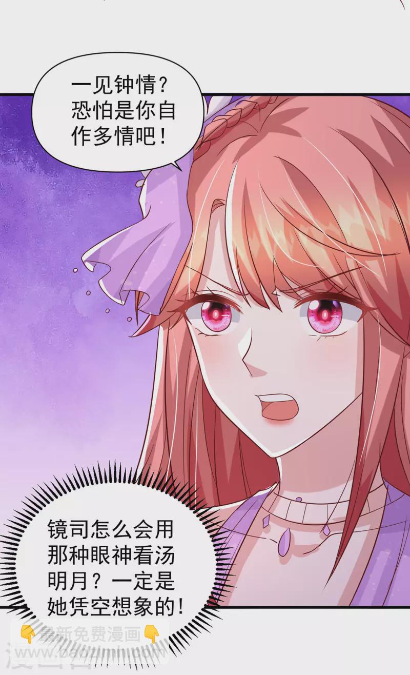 第143话 无言以对-第143话
