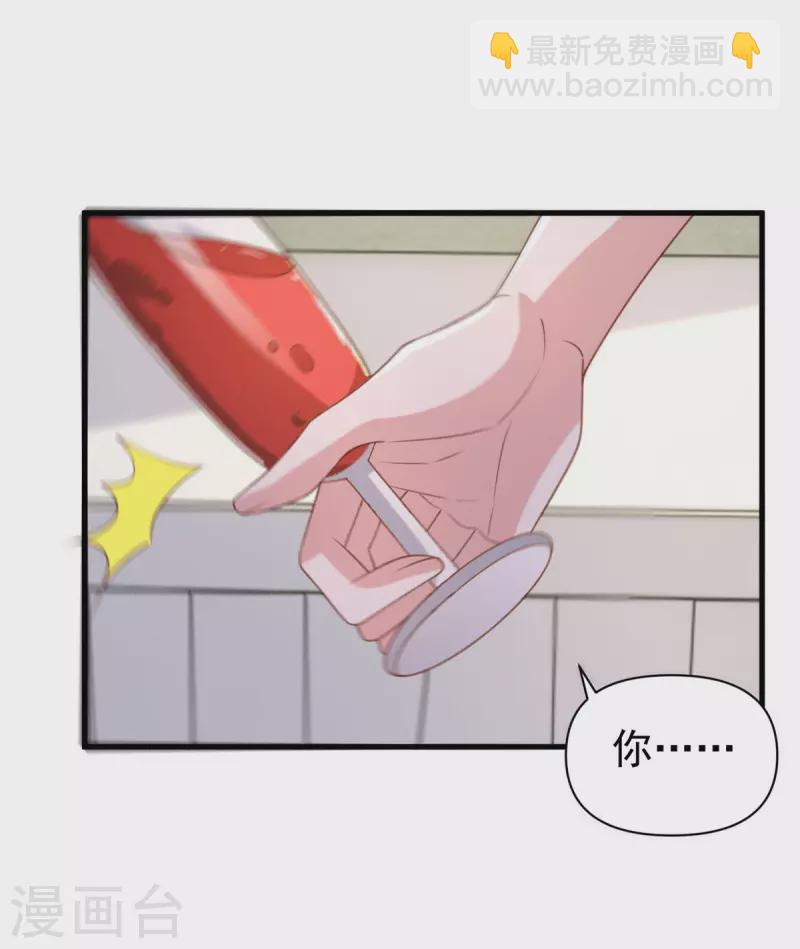 第143话 无言以对-第143话