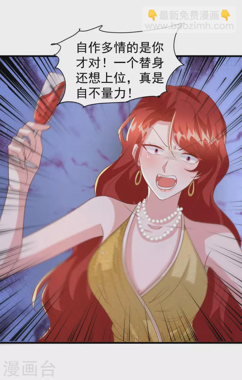 第143话 无言以对-第143话