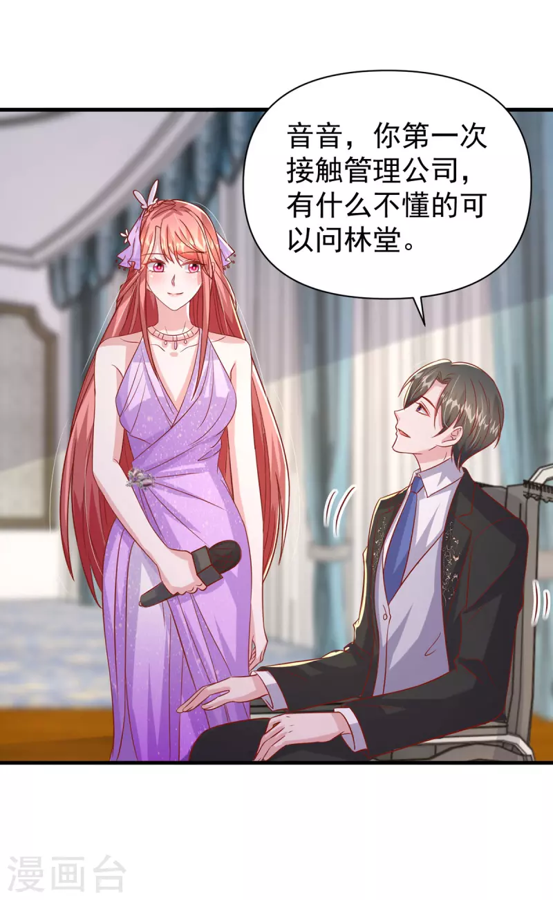 第143话 无言以对-第143话