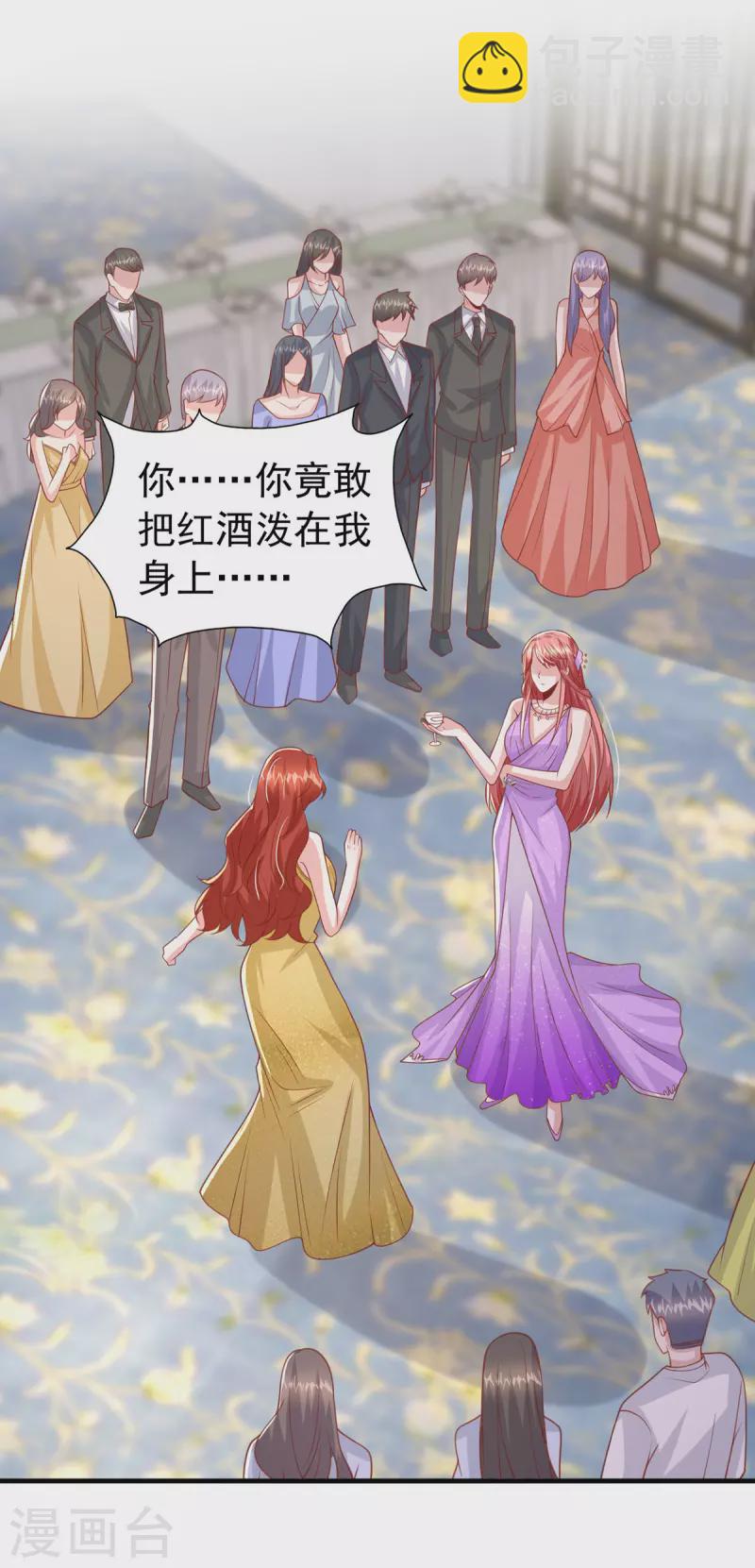 第143话 无言以对-第143话