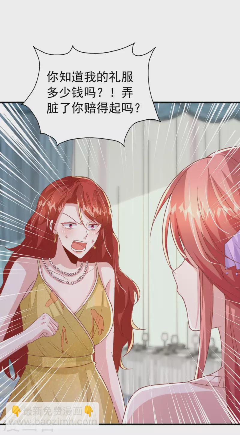 第143话 无言以对-第143话