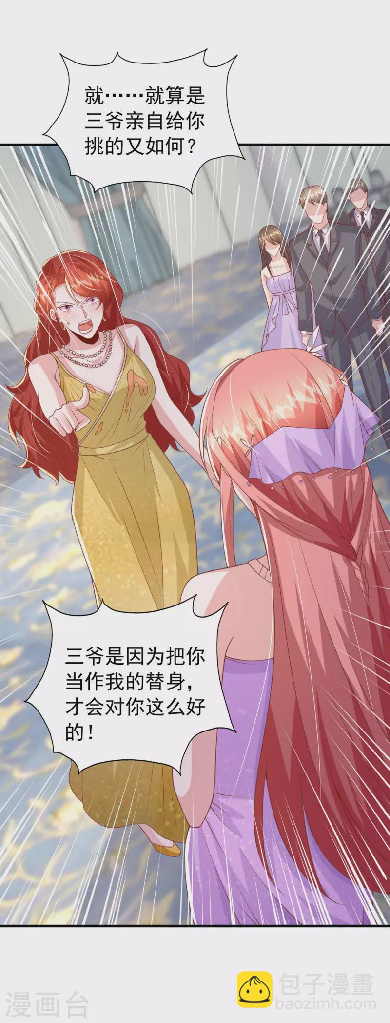 第143话 无言以对-第143话