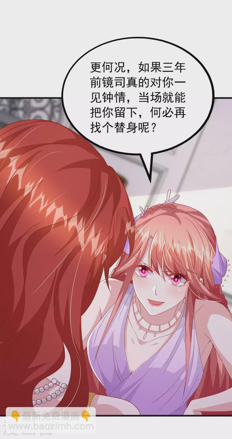 第143话 无言以对-第143话