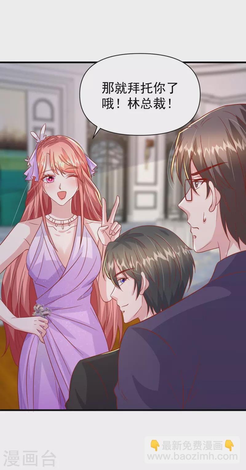 第143话 无言以对-第143话