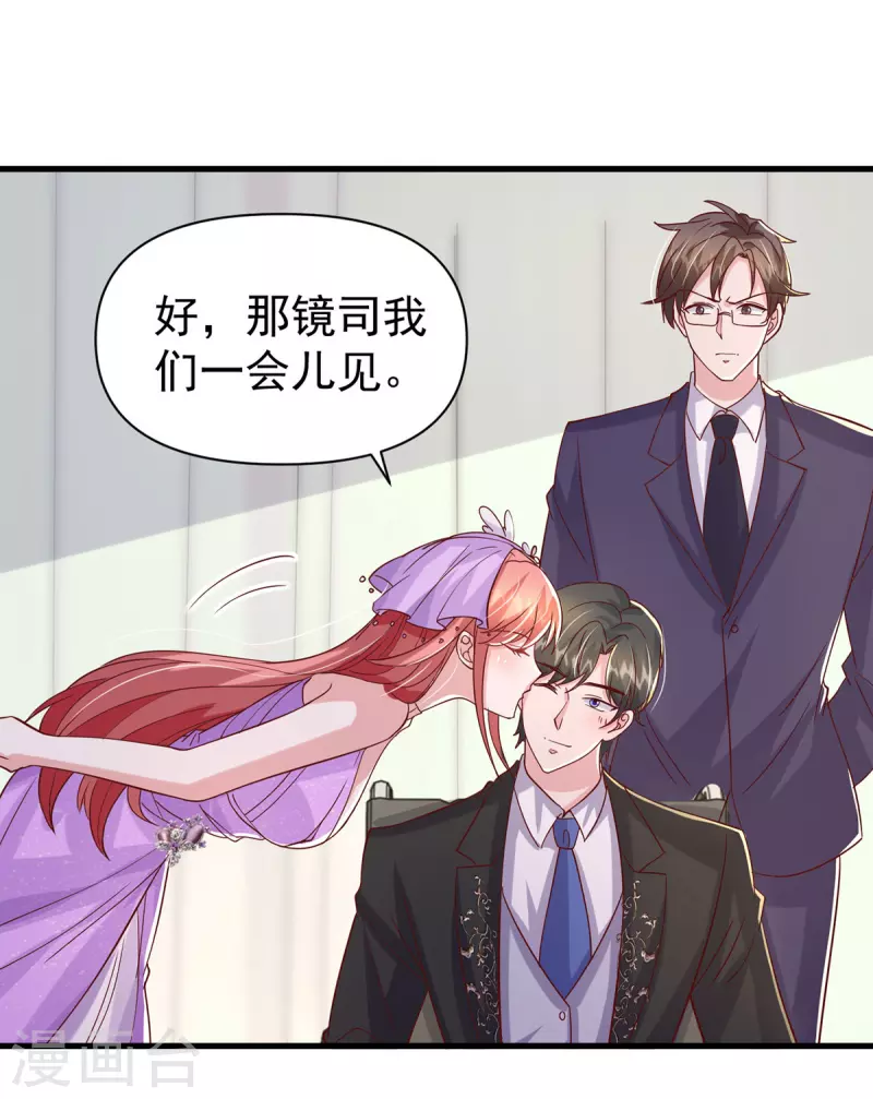 第143话 无言以对-第143话