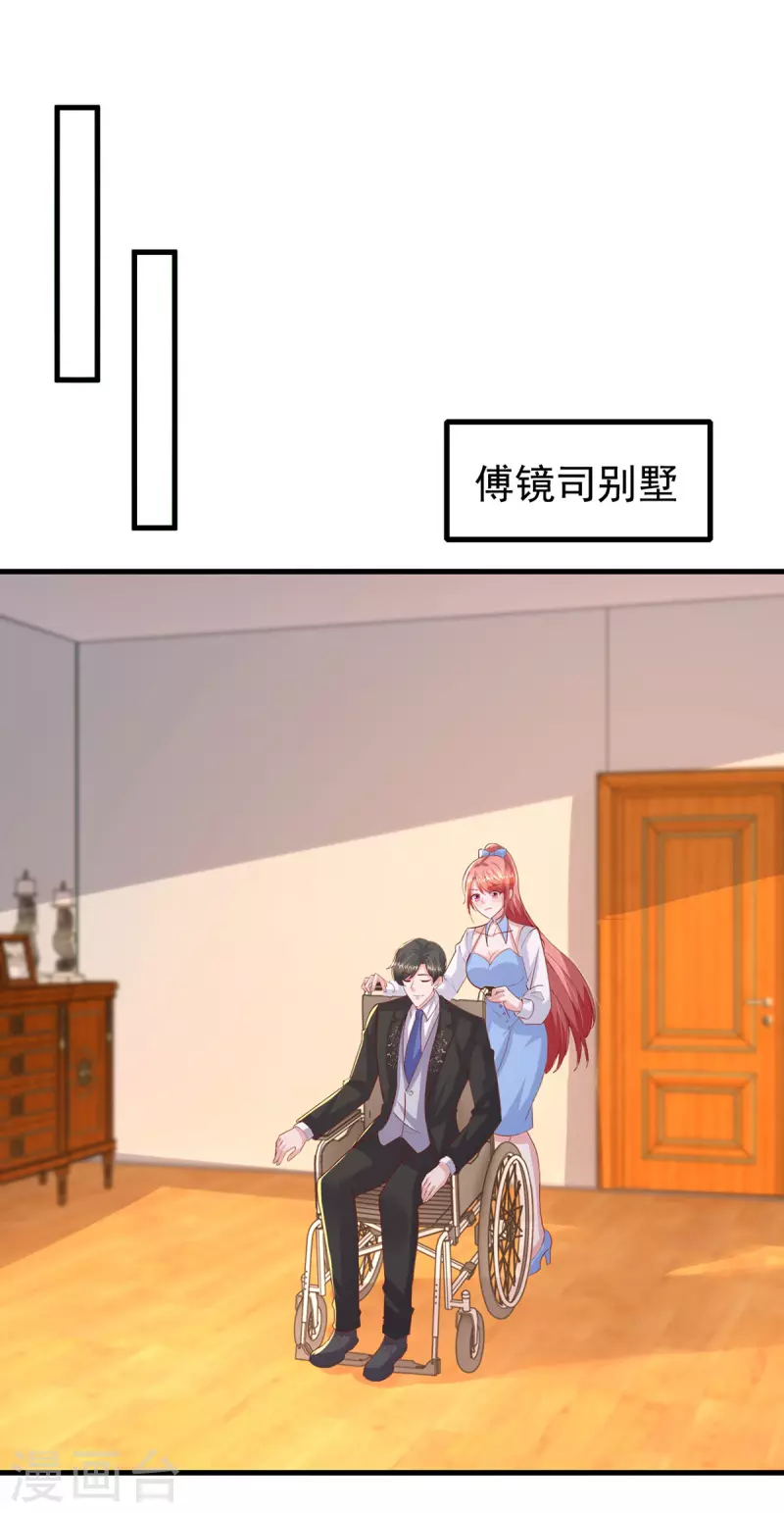 第145话 他的态度不对劲-第145话