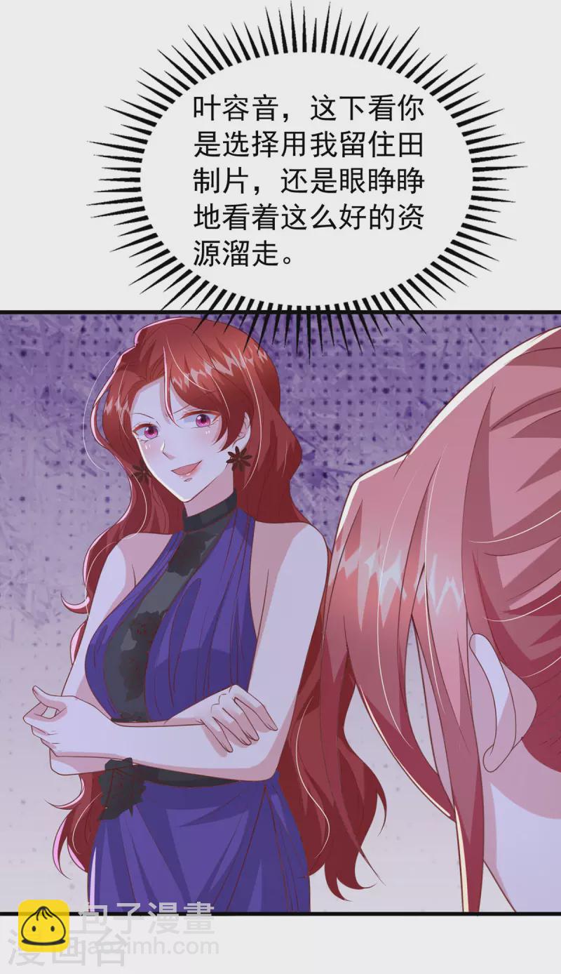 第147话 对赌协议-第147话