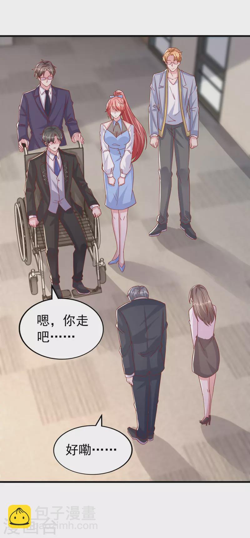 第149话 他在用心爱我-第149话