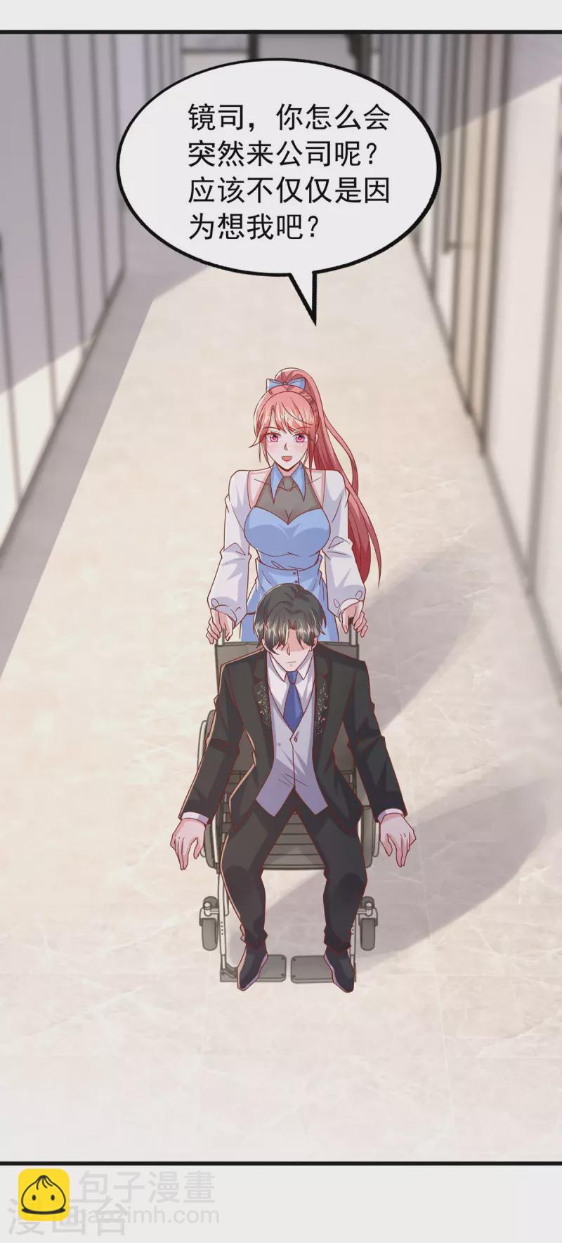 第149话 他在用心爱我-第149话