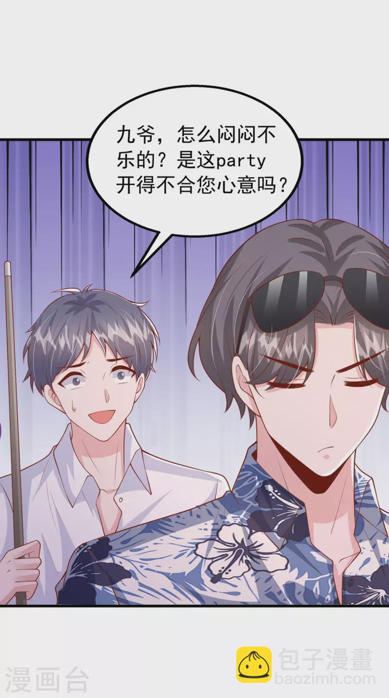 第151话 寻求真相-第151话