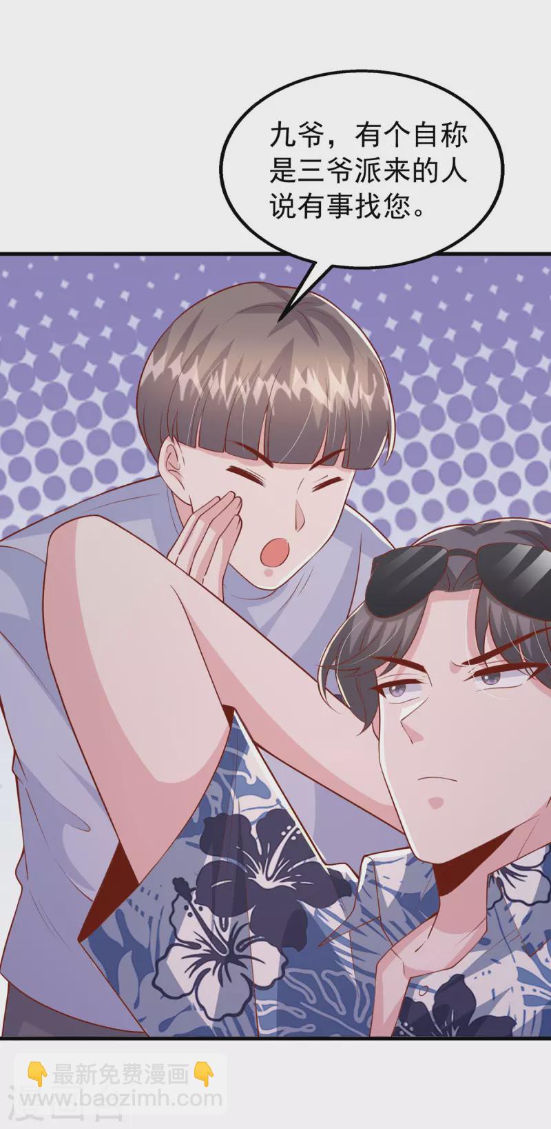 第151话 寻求真相-第151话