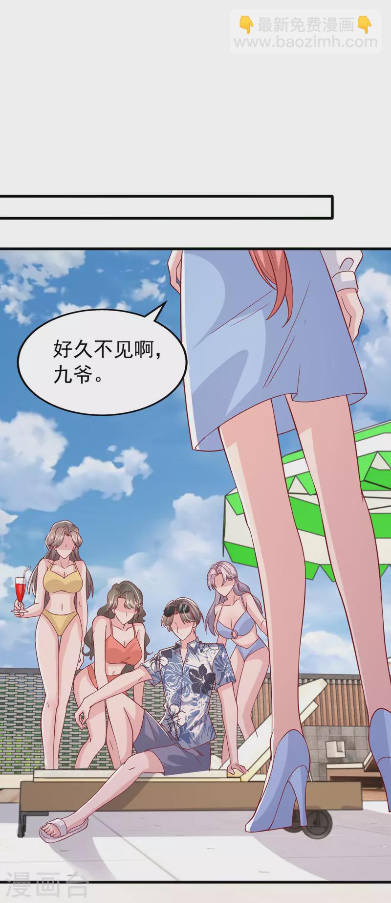 第151话 寻求真相-第151话