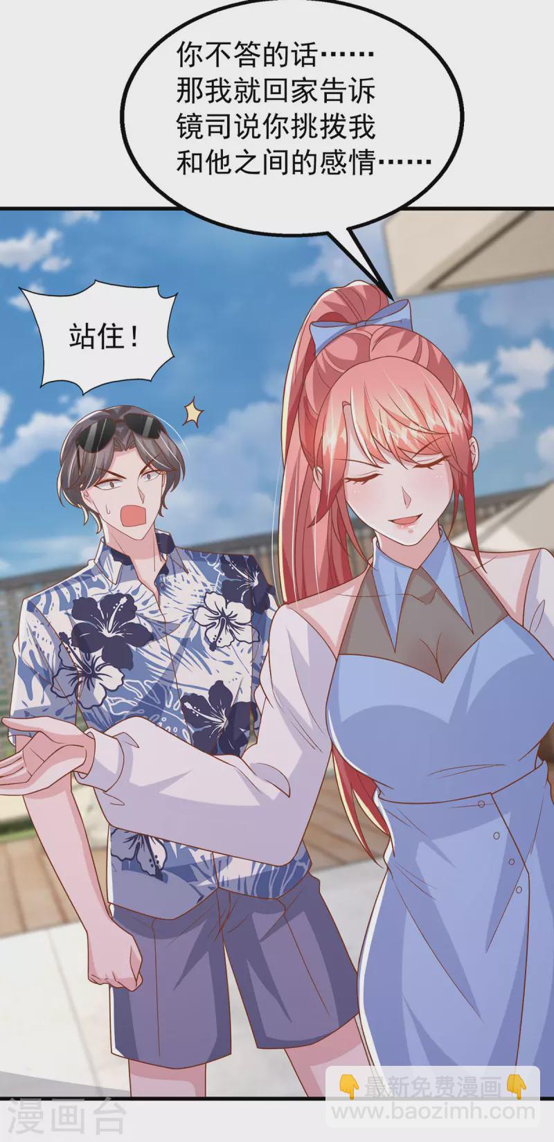 第151话 寻求真相-第151话