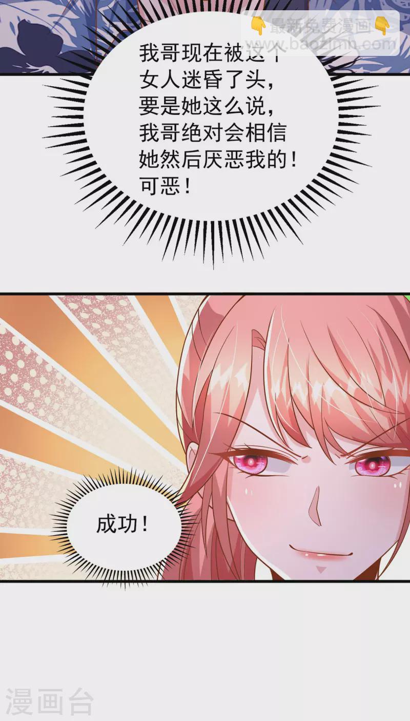 第151话 寻求真相-第151话