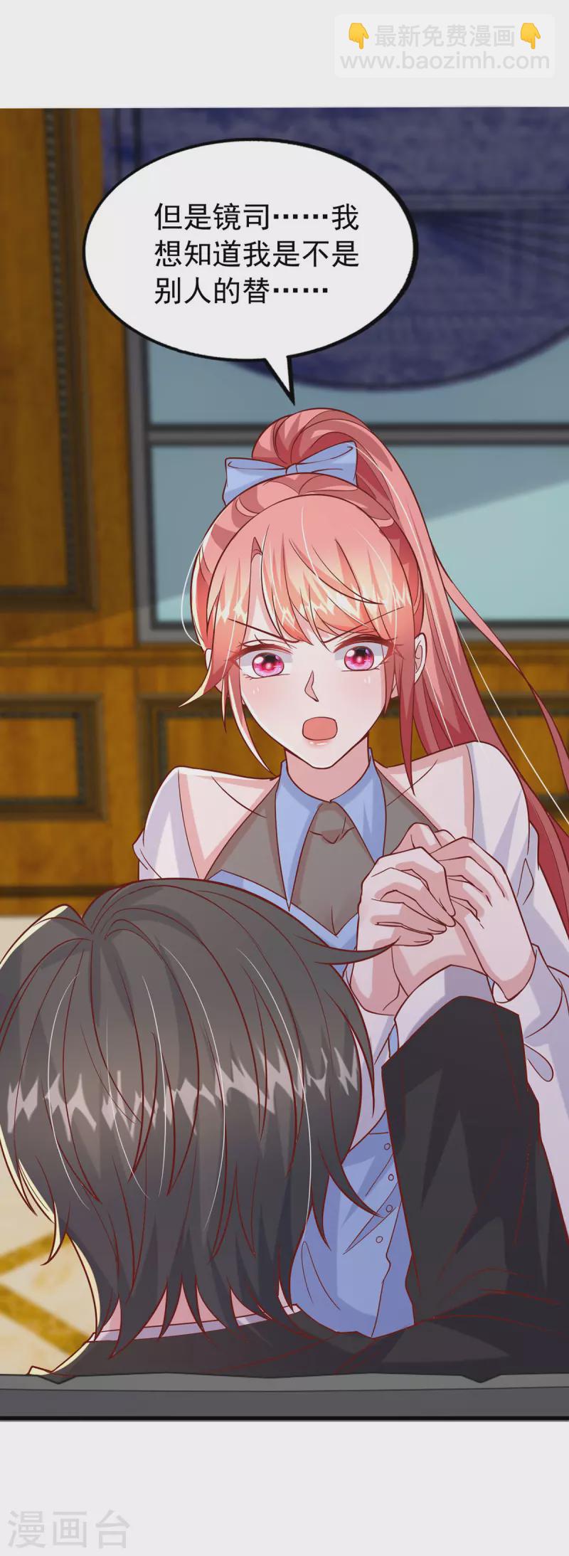 第151话 寻求真相-第151话