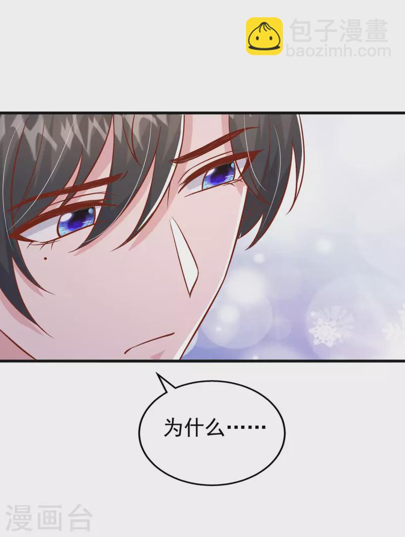 第151话 寻求真相-第151话