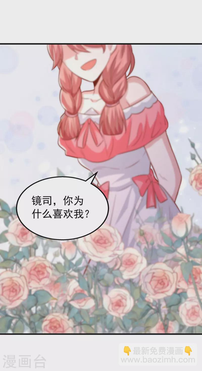 第151话 寻求真相-第151话