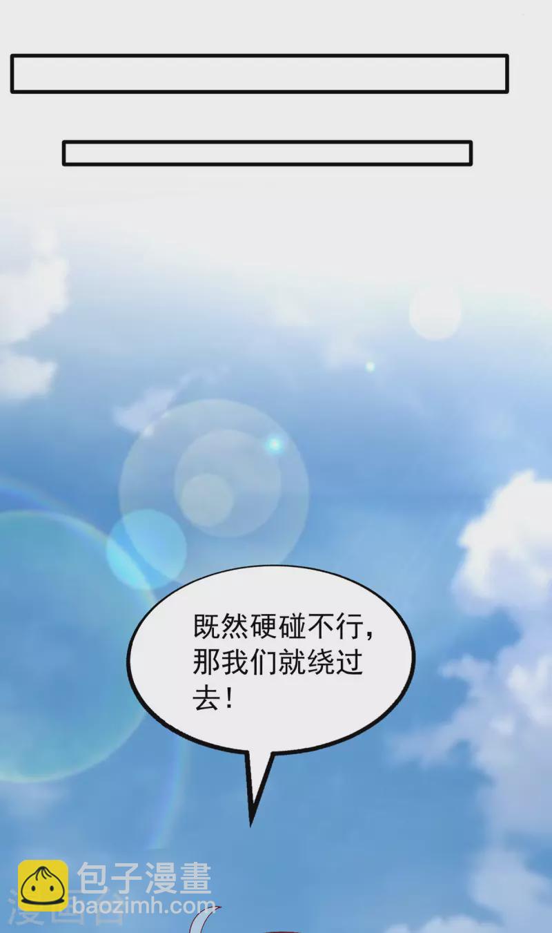 第153话 容姐姐？-第153话