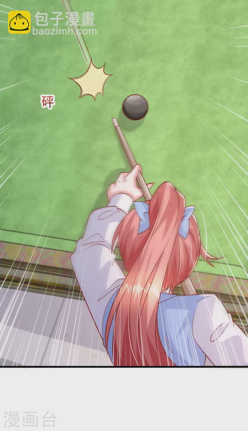 第153话 容姐姐？-第153话