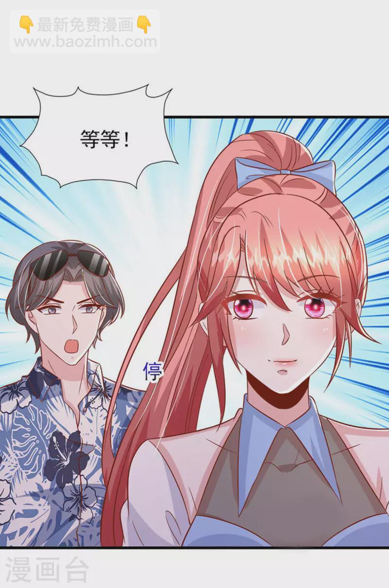 第153话 容姐姐？-第153话