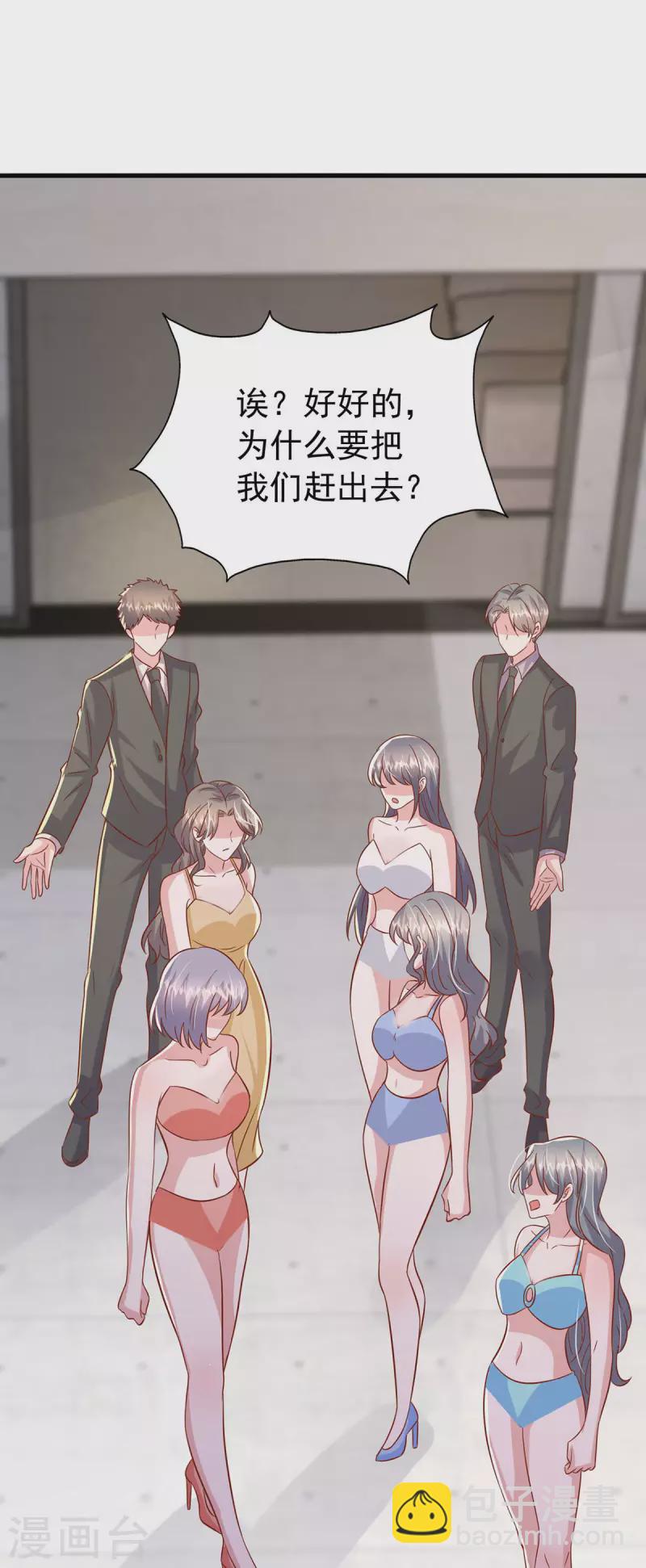 第153话 容姐姐？-第153话