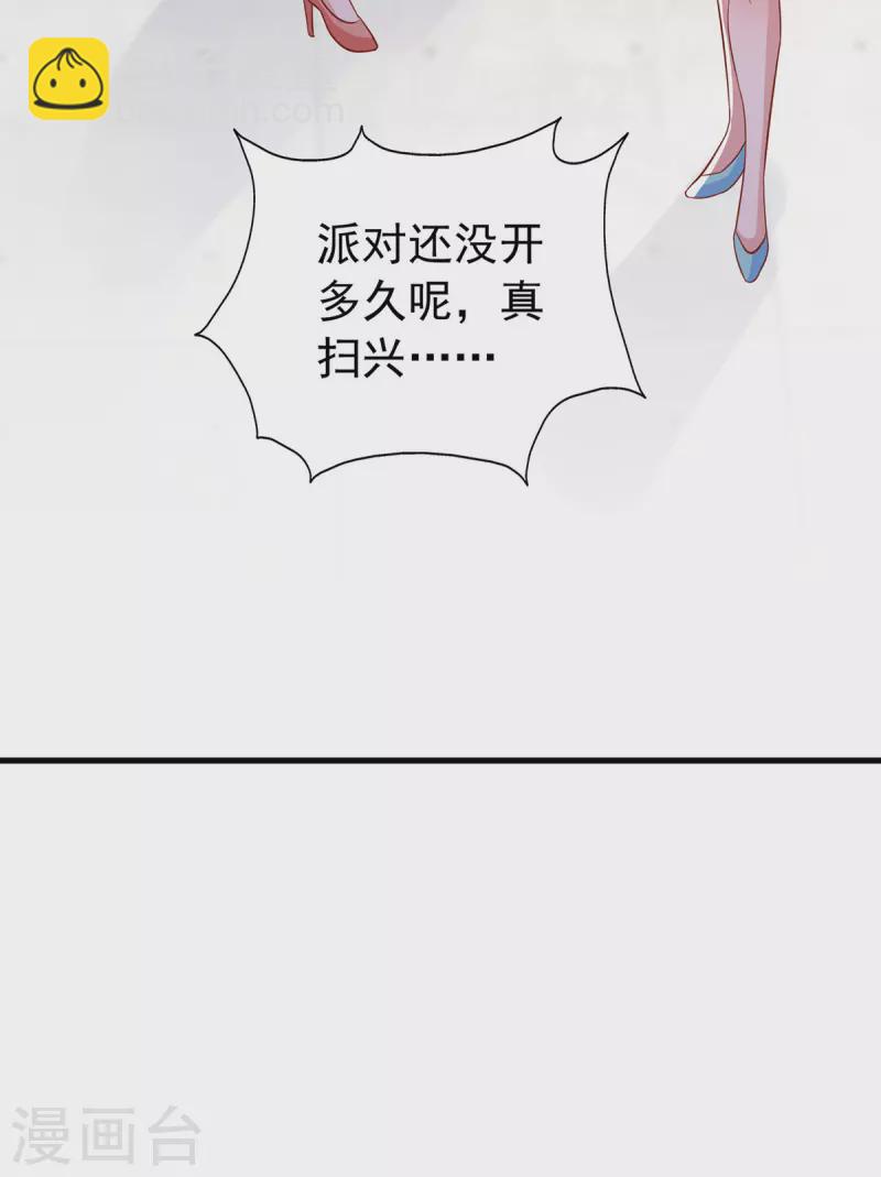 第153话 容姐姐？-第153话