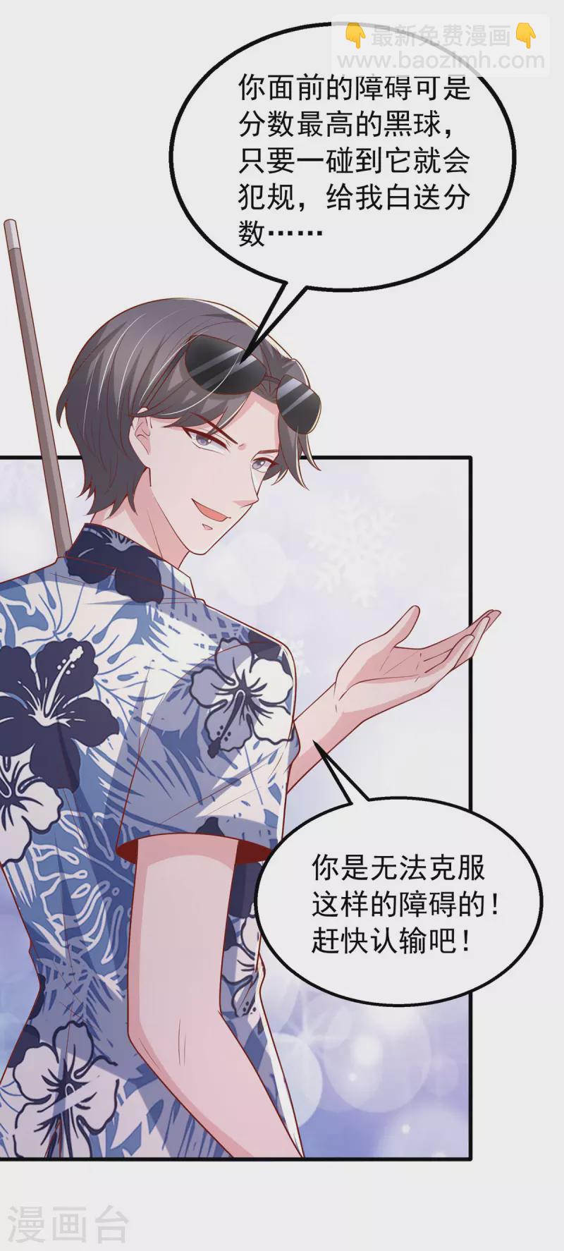 第153话 容姐姐？-第153话