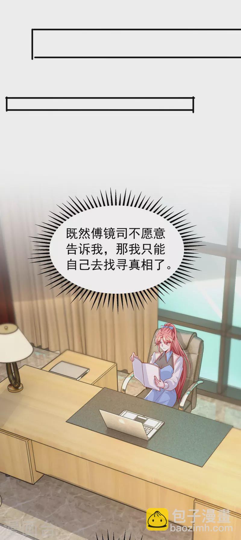 第155话 冷战-第155话