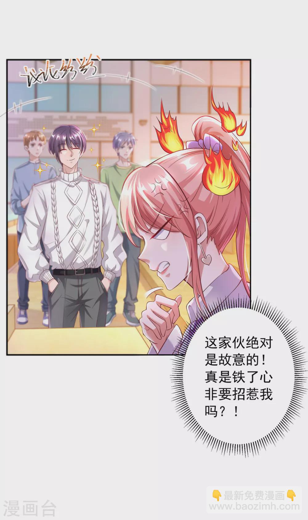 第17话 搭档-第17话