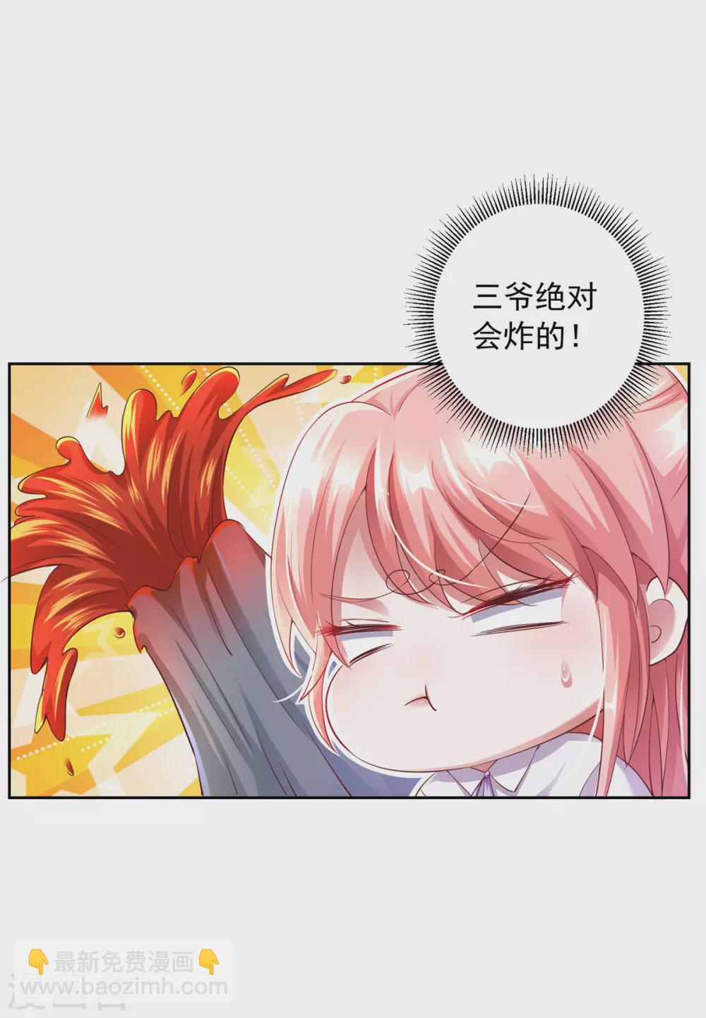 第17话 搭档-第17话
