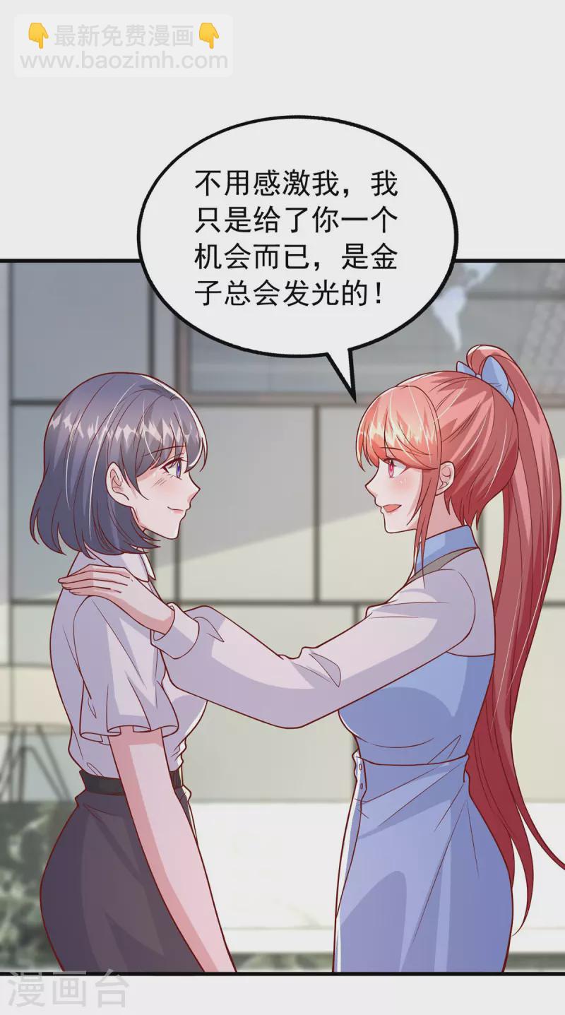 第161话 电影大卖-第161话