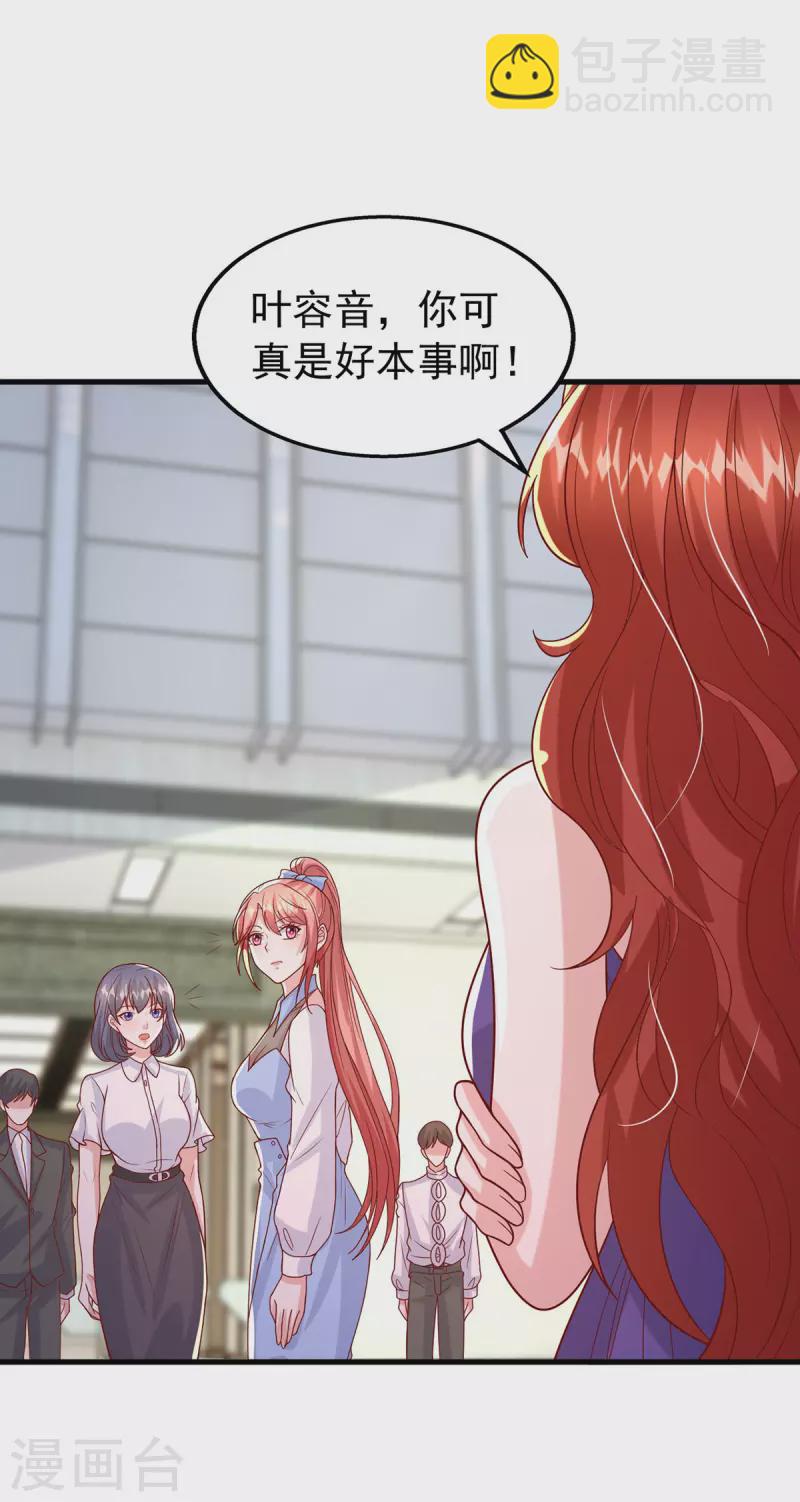 第161话 电影大卖-第161话