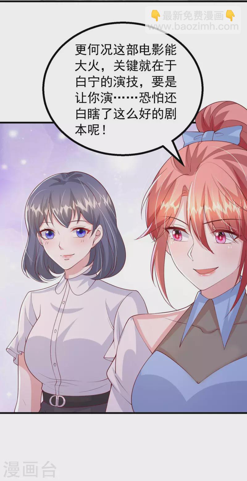 第161话 电影大卖-第161话