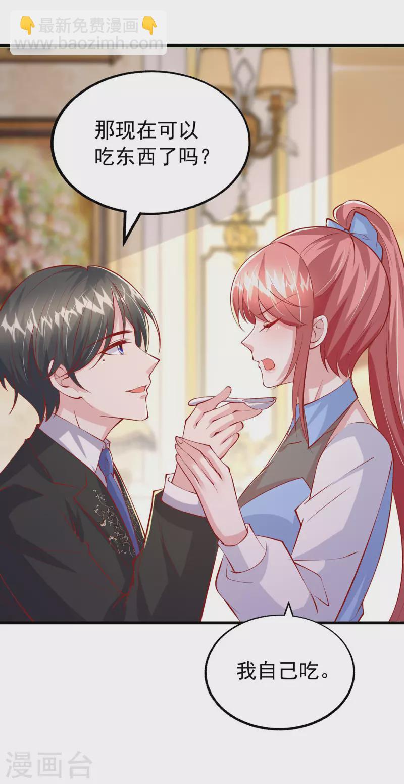 第161话 电影大卖-第161话