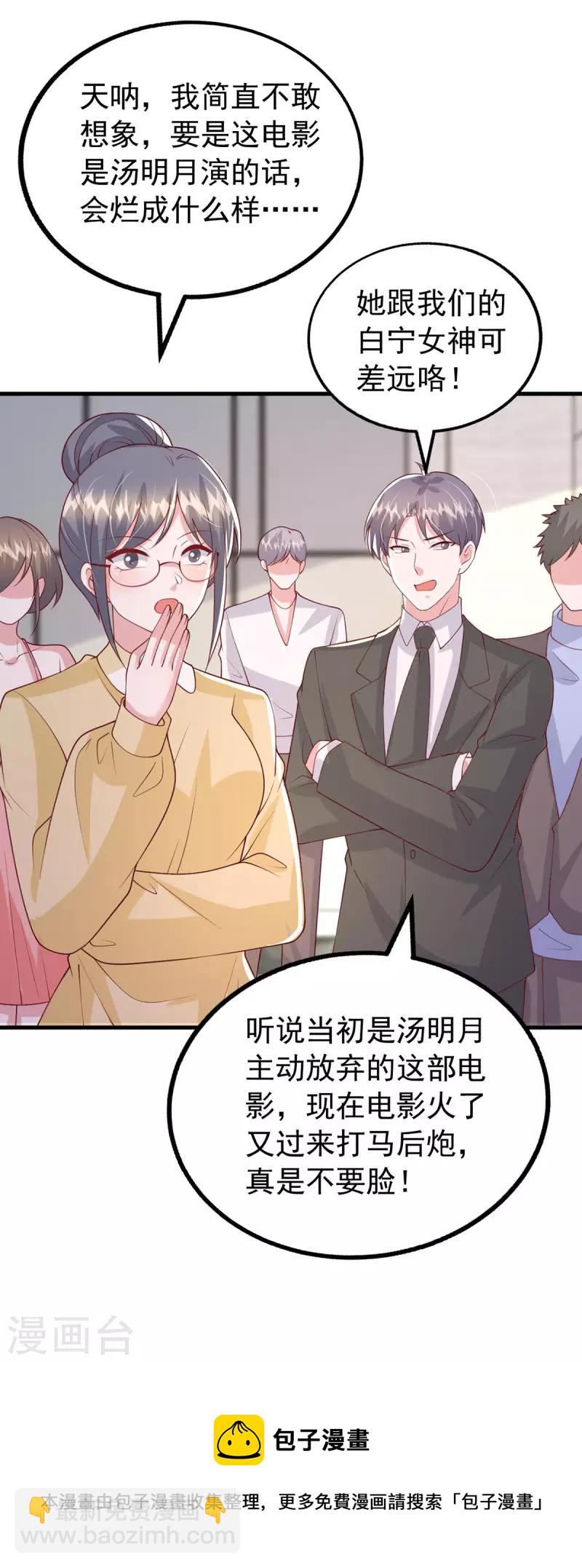 第161话 电影大卖-第161话