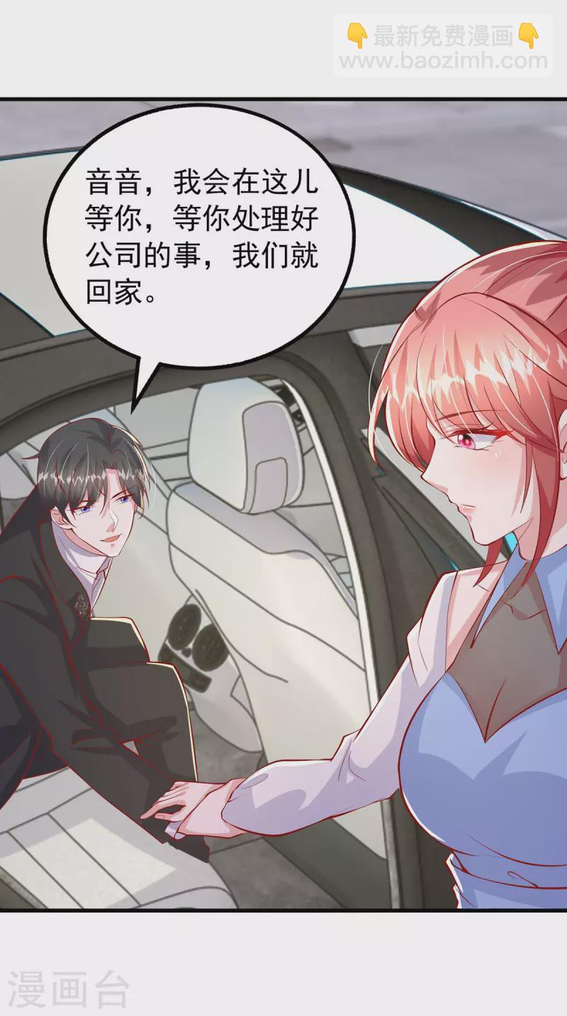 第161话 电影大卖-第161话